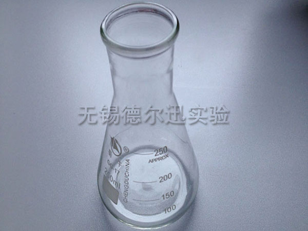 三角燒杯